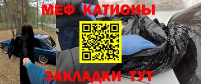 скорость mdpv Абакан
