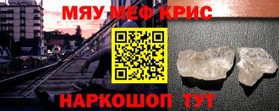 винт Абинск