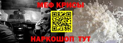 стаф Обнинск