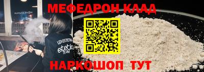 метадон Обь