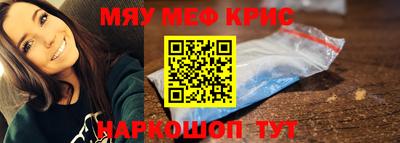 винт Абинск