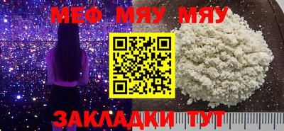 метадон Обь