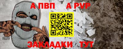 стаф Обнинск