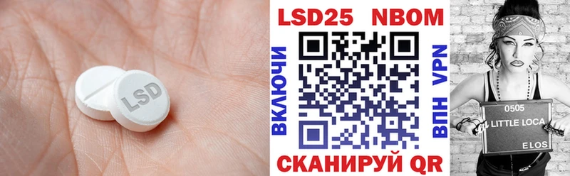 LSD-25 экстази кислота  Нижневартовск 