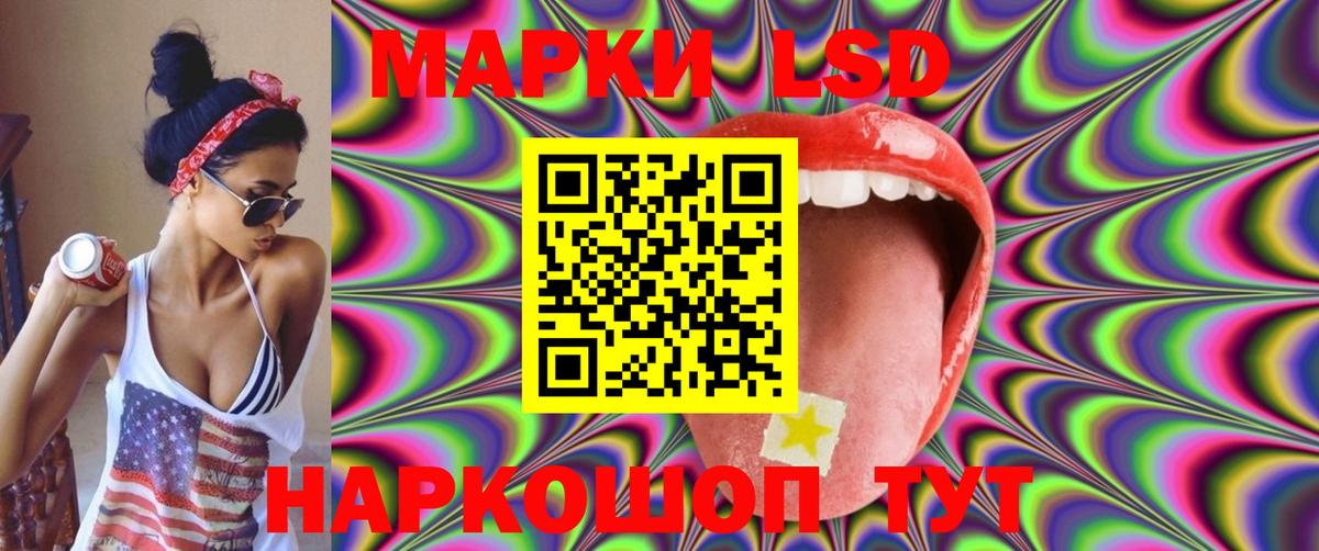 LSD-25 экстази ecstasy  Вход с VPN  ЛСД экстази кислота  LSD-25 экстази  Нижневартовск 