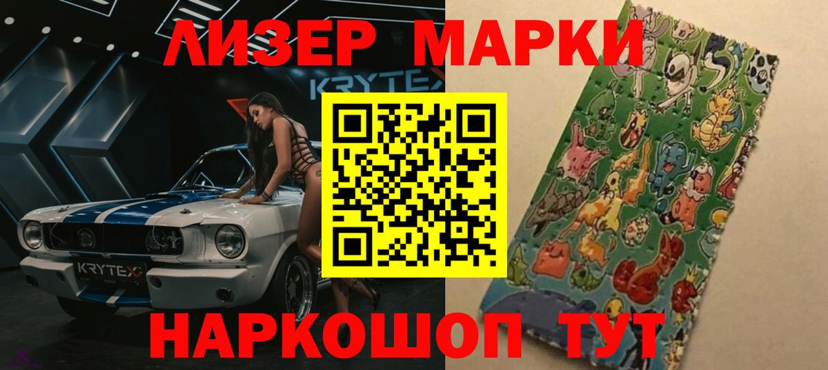 LSD-25 экстази кислота  ЛСД экстази ecstasy  Нижневартовск  Вход с VPN 