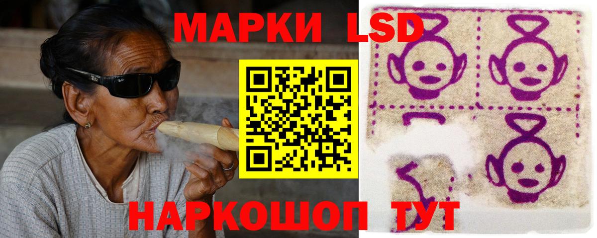 ЛСД экстази кислота Нижневартовск