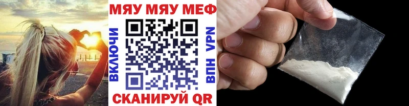 купить Нижневартовск ОМГ ОМГ маркетплейс Мефедрон VHQ