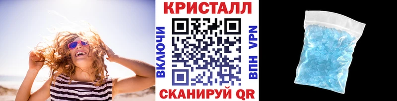 МЕТАМФЕТАМИН винт  Нижневартовск 