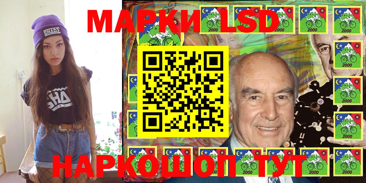 Марки 25I-NBOMe  Наркотические марки 1500мкг  Вход с VPN  Нижневартовск 