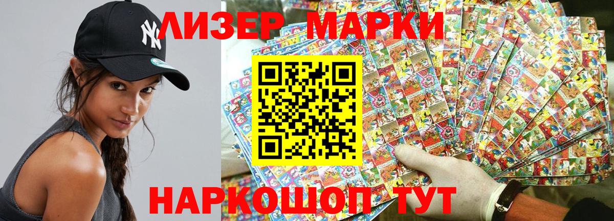 НБОМе  Марки N-bome 1,5мг  Вход с VPN  Нижневартовск  Марки NBOMe 1,8мг 