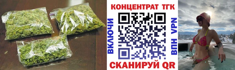 Дистиллят ТГК Wax  закладки  Нижневартовск 