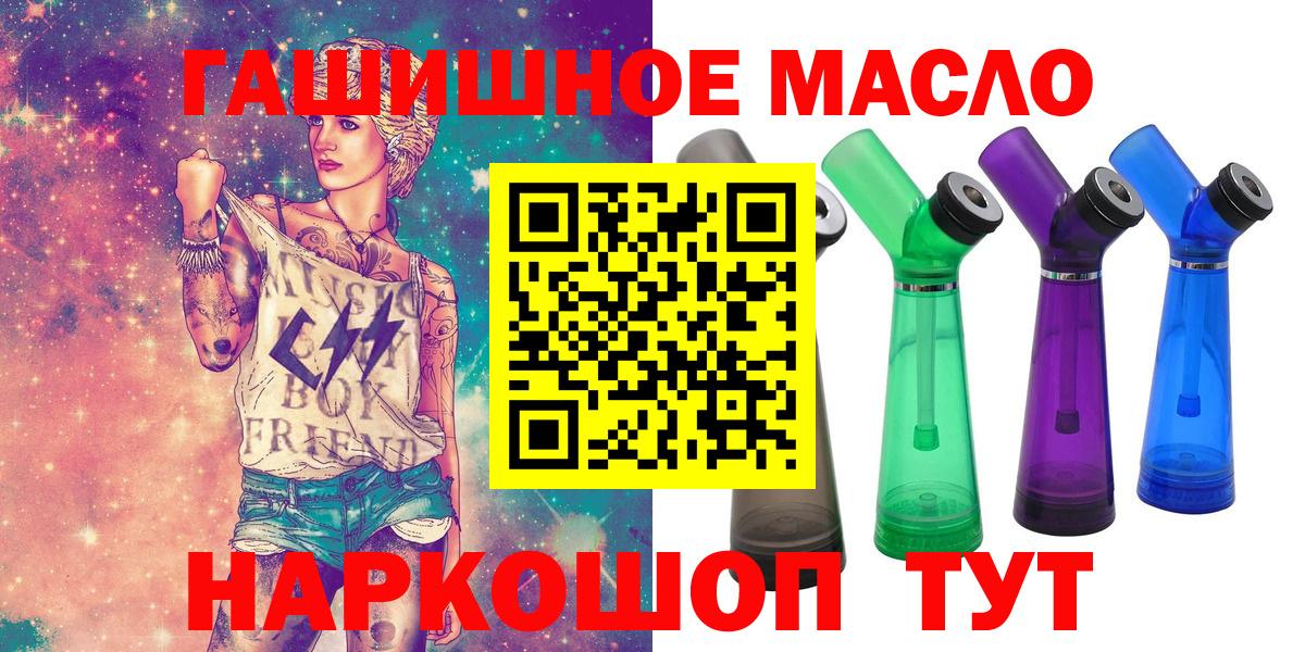 OMG рабочий сайт  Дистиллят ТГК Wax  Вход с VPN  Нижневартовск  как найти  