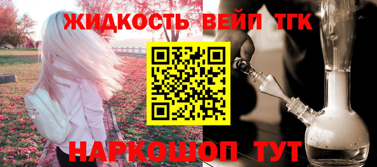 Дистиллят ТГК концентрат Нижневартовск