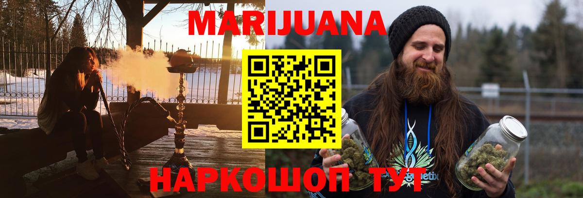 Бошки Шишки Amnesia  Вход с VPN  Нижневартовск  Бошки Шишки MAZAR  Конопля Amnesia 