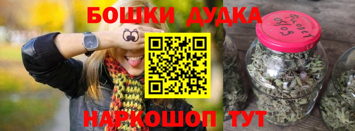 Шишки марихуана AK-47  МАРИХУАНА конопля  Нижневартовск  Вход с VPN 